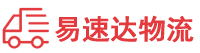 岳阳到桃江县物流公司